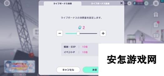 初音未来缤纷舞台怎么回体力 pjsk演出能量来源