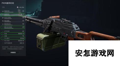 三角洲行动7.62x54mmR口径家族武器进阶攻略