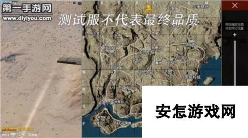 绝地求生全军出击米拉玛沙漠地图分析