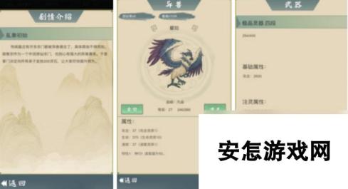 耐玩的rpg修仙游戏有哪几个2025受欢迎的rpg修仙手游排行合集