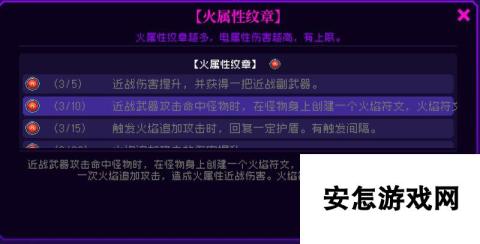 霓虹深渊：无限新角色梅强度解析！