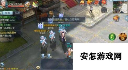 镇魔曲手游妖魔悬赏任务玩法攻略