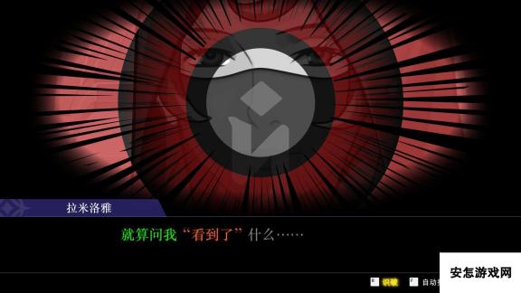 《逆转裁判456：王泥喜合集》全流程白金攻略 全证据证言指认选项