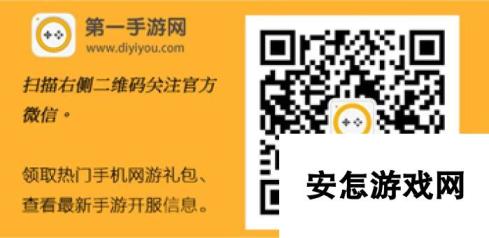 《永恒纪元》7月14日新服新区活动开启