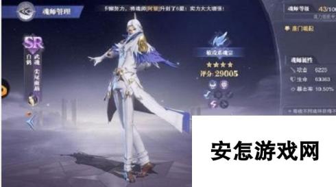 斗罗大陆魂师对决白鹤魂环搭配PVP攻略