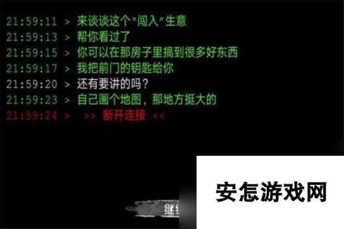 优质的解码游戏有哪些介绍2025 必玩的解码游戏大全