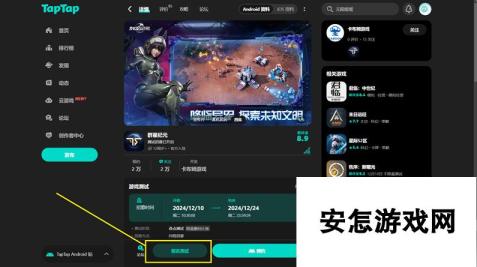 群星纪元什么时候公测 具体介绍