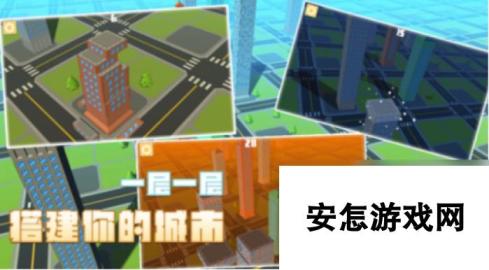 流行的城市建造的游戏在哪里下载2025有趣的城市建造手游推荐