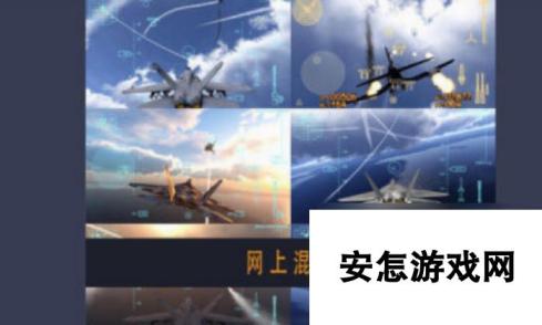 空战手游下载最新版的有哪几个 2025流行的空战手游排行榜