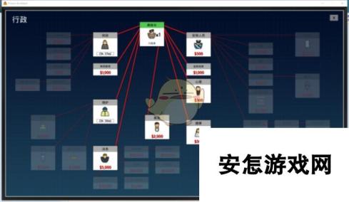 《监狱建筑师》监狱设计教学