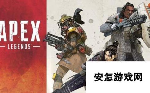 《Apex 英雄》冬季特快玩法分享