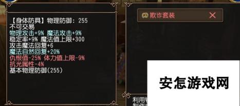 托拉姆物语275魔导终结材料法（变时）攻略