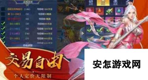 九天诛魔怎么升级最快 九天诛魔快速升级攻略