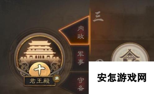 三国志战略版内政建筑怎么玩