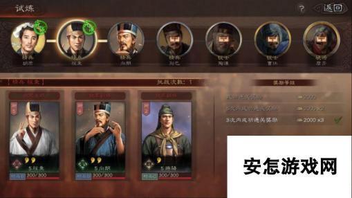 <a id='link_pop' class='keyword-tag' href='https://www.9game.cn/sgzzlb/'>三国志战略版</a>内政建筑怎么玩