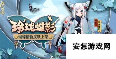 阴阳师2025春节式神有哪些-2025春节式神介绍