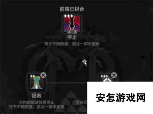 明日方舟萨卡兹肉鸽第五结局解锁攻略