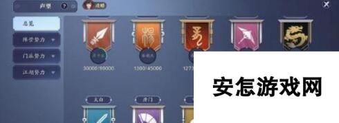 《<a id='link_pop' class='keyword-tag' href='https://www.9game.cn/tymyd/'>天涯明月刀手游</a>星运值提升攻略大全》（星运值提升方法总结及详细解析）