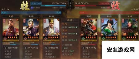 三国志·战略版三国志战略版吴国T0行一弓，乱杀6套满红阵容!