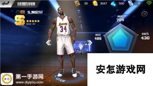 大鲨鱼PK空中飞猪 最强NBA手游奥尼尔对比巴克利