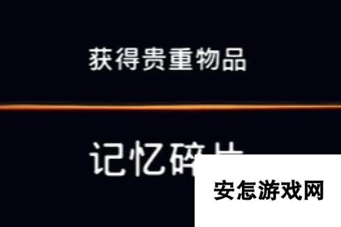 《波斯王子：失落的王冠》上城贵重物品记忆碎片视频攻略