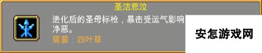 吸血鬼幸存者最全吸血鬼幸存者攻略！解锁本体地图关卡神器角色和秘密