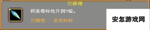 吸血鬼幸存者最全吸血鬼幸存者攻略！解锁本体地图关卡神器角色和秘密