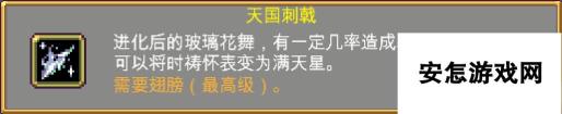 吸血鬼幸存者最全吸血鬼幸存者攻略！解锁本体地图关卡神器角色和秘密