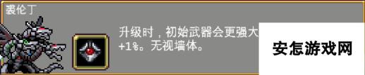 吸血鬼幸存者最全吸血鬼幸存者攻略！解锁本体地图关卡神器角色和秘密