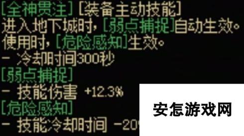 dnf手游弓箭手传世武器怎么样