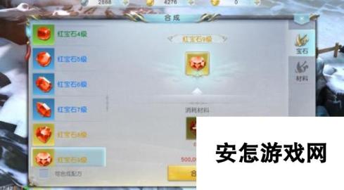 告别高消费 镇魔曲手游合成系统操作流程解析