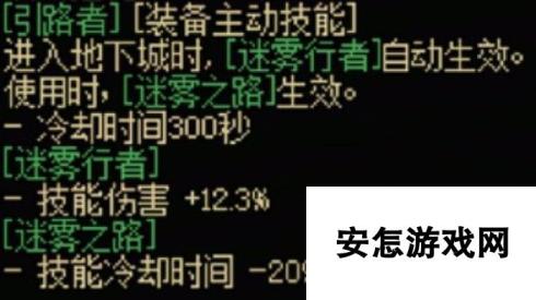 dnf手游弓箭手传世武器怎么样