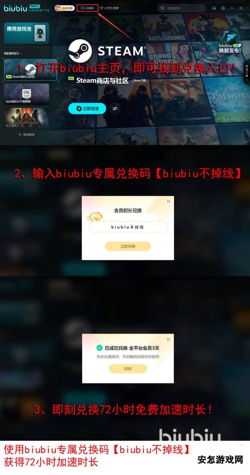 steam加速器用什么 steam免费加速器选择哪个好