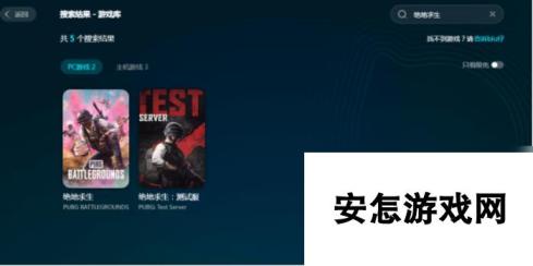 pubg卡顿掉帧解决办法是什么pubg需要使用加速器吗