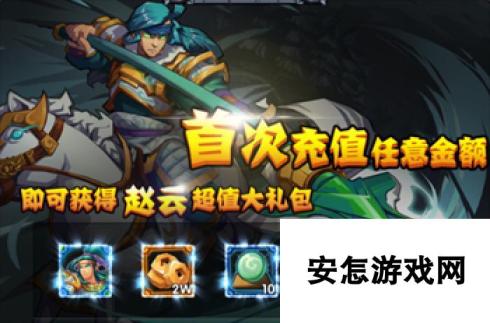 《三国归来》于4月19日22时新服活动开启服活动开启了